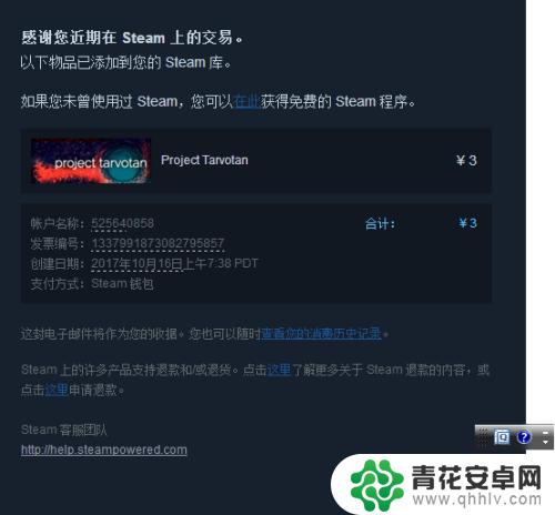 steam 购买 如何在steam里购买游戏并支付