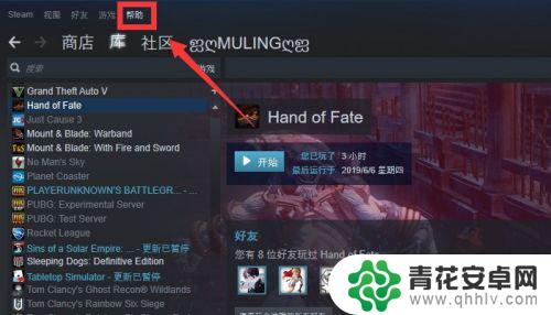 steam的游戏怎么退 如何在steam上申请游戏退款