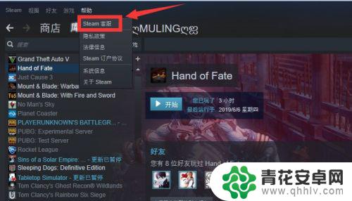 steam的游戏怎么退 如何在steam上申请游戏退款