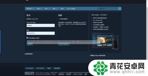 steam怎么让另一台电脑下线 Steam如何取消另一台电脑的授权