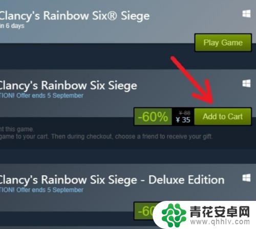 steam怎么购买已有的游戏 如何在Steam上将已购买的游戏赠送出去