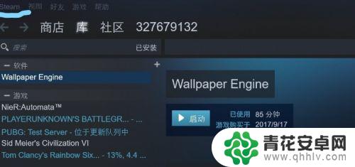 steam如何查看封号信息 如何快速查看Steam游戏账号的封禁情况