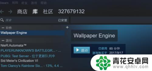 steam如何查看封号信息 如何快速查看Steam游戏账号的封禁情况