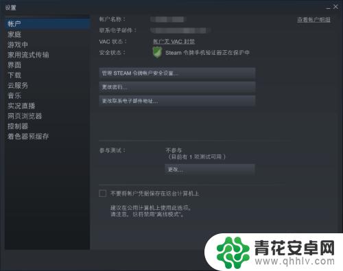 steam如何查看封号信息 如何快速查看Steam游戏账号的封禁情况