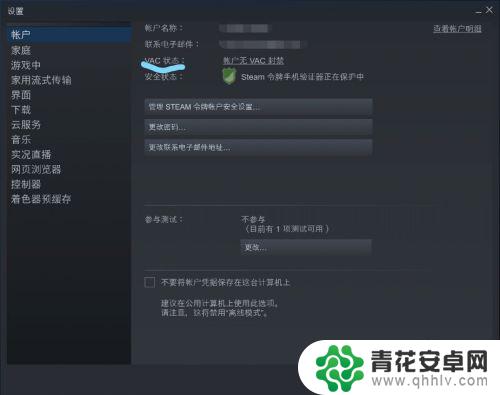 steam如何查看封号信息 如何快速查看Steam游戏账号的封禁情况