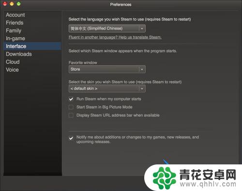 steam汉语意思 Steam中文设置方法