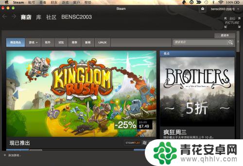 steam汉语意思 Steam中文设置方法