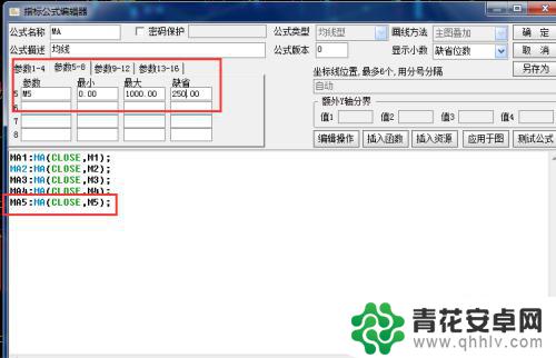 通达信怎么设置手机天线 通达信均线天数参数如何设置修改