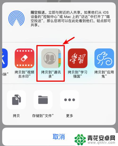 苹果通讯录怎么导入安卓新手机软件 iPhone手机如何快速导入安卓通讯录