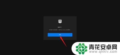 epic怎么领取至steam epic游戏如何通过steam账号登录