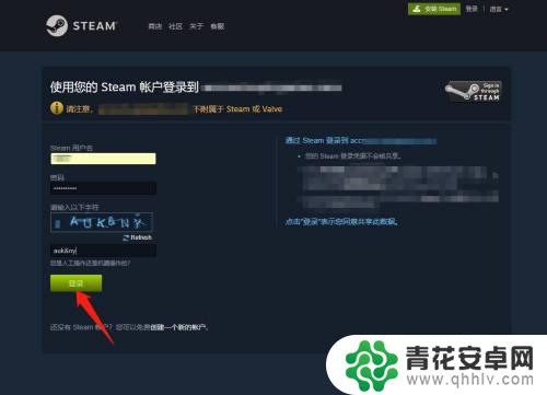 epic怎么领取至steam epic游戏如何通过steam账号登录