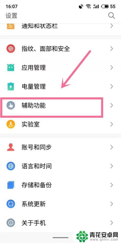 手机如何设置红包铃声音乐 微信红包来了的声音设置方法