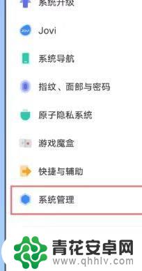 手机怎么成了2g网络了 手机网络突然变慢变2G怎么处理