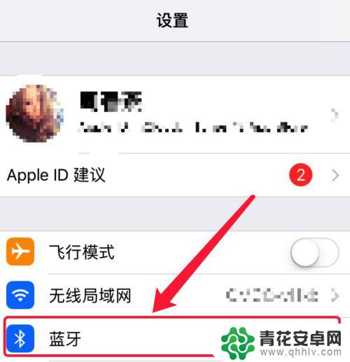 俩个苹果手机照片怎么传 两个iPhone如何通过AirDrop传照片