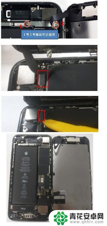 苹果7手机拆机 苹果iphone 7拆机步骤详解