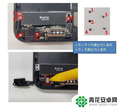 苹果7手机拆机 苹果iphone 7拆机步骤详解