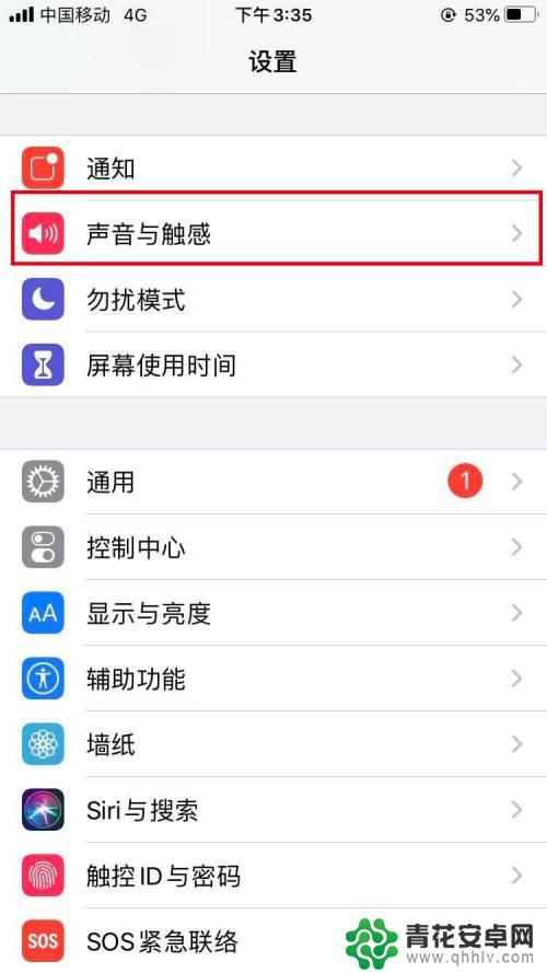 iphone怎么用库乐队设置手机铃声 库乐队苹果手机铃声设置步骤