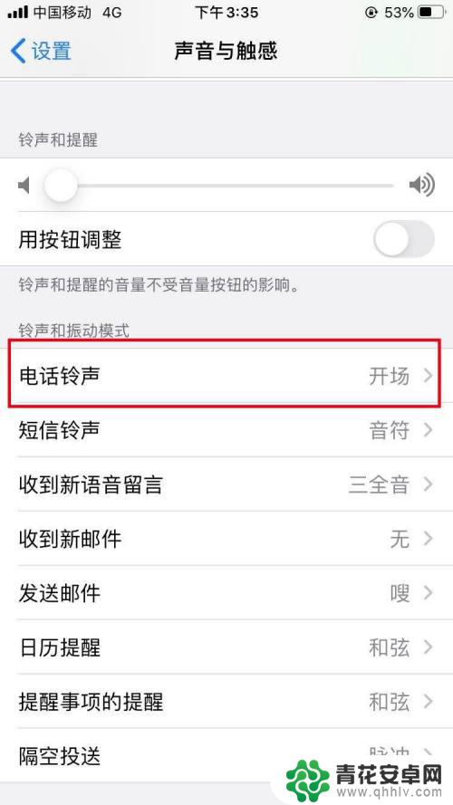 iphone怎么用库乐队设置手机铃声 库乐队苹果手机铃声设置步骤