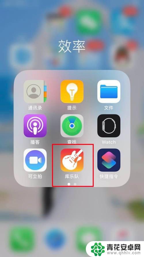 iphone怎么用库乐队设置手机铃声 库乐队苹果手机铃声设置步骤