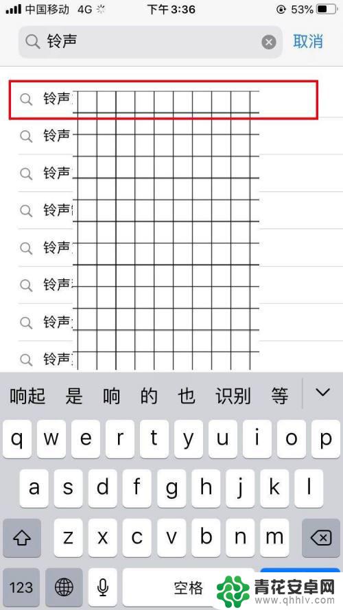 iphone怎么用库乐队设置手机铃声 库乐队苹果手机铃声设置步骤