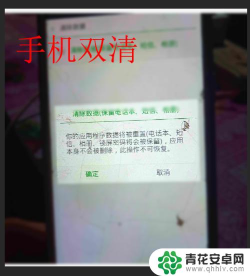 oppo手机屏锁忘记了怎么办 oppo手机解锁密码忘记了怎么办教程