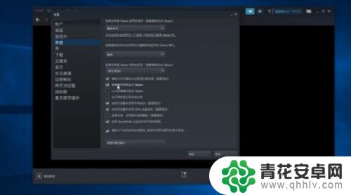 steam关闭开机自动开启 如何关闭steam开机自动启动