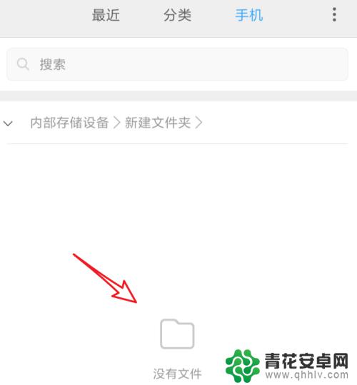 手机如何显示隐藏功能 如何在安卓手机上显示隐藏文件