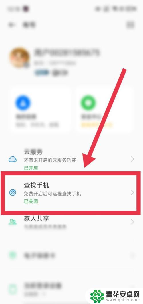 手机关机怎么找到手机oppo oppo手机关机怎么找到丢失的手机