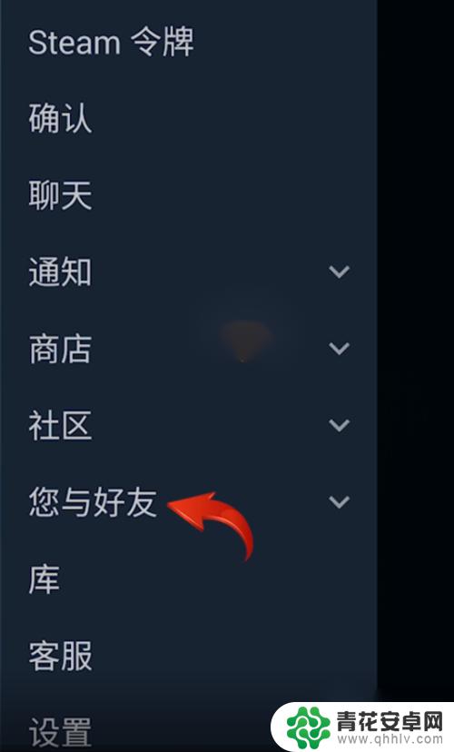 steam怎么发报价连接 如何在Steam上复制交易链接