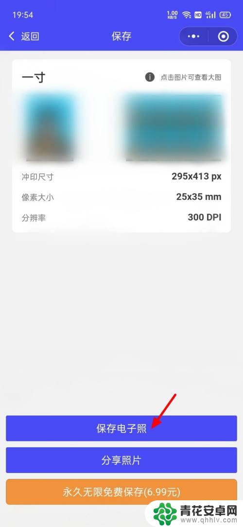 用手机照一寸照片怎么照 如何用手机拍摄一寸照片