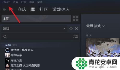 steam游戏怎么设置手柄 Steam游戏手柄设置教程