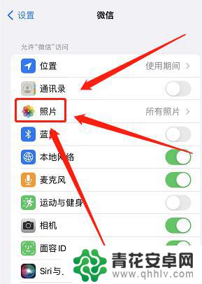 iphone录屏微信视频 保存提示错误 如何解决苹果手机微信视频录屏保存失败的情况