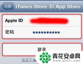 苹果手机5怎么设置ID 设置苹果手机id账号和密码的方法