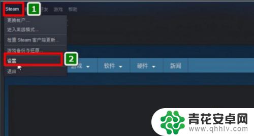 steam怎么单独分享游戏 Steam游戏共享限制