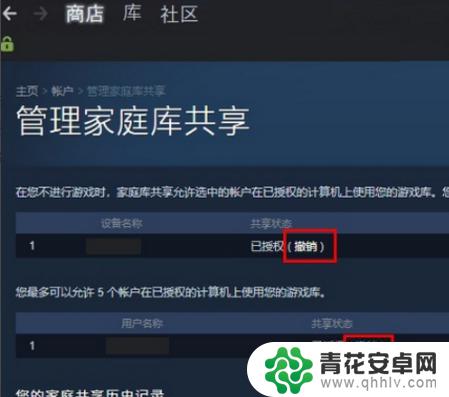 steam怎么单独分享游戏 Steam游戏共享限制