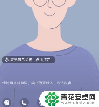 手机直播上课手机画面会模糊 QQ群课堂直播上课时画面模糊原因