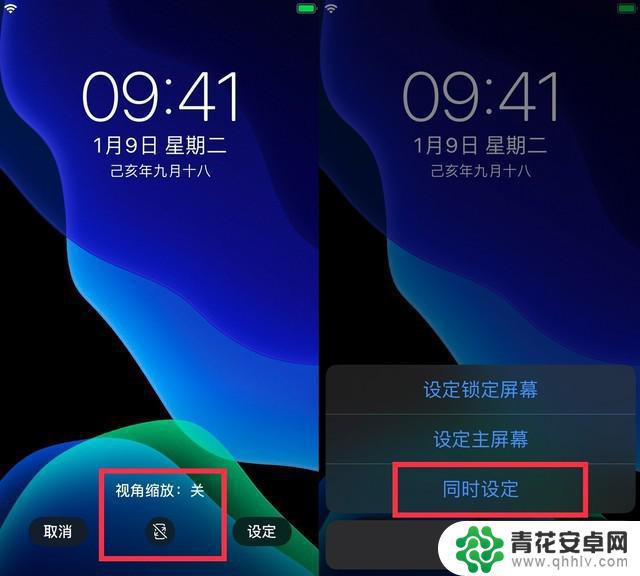 ios手机怎么设置省电 iOS 13 如何设置省电模式