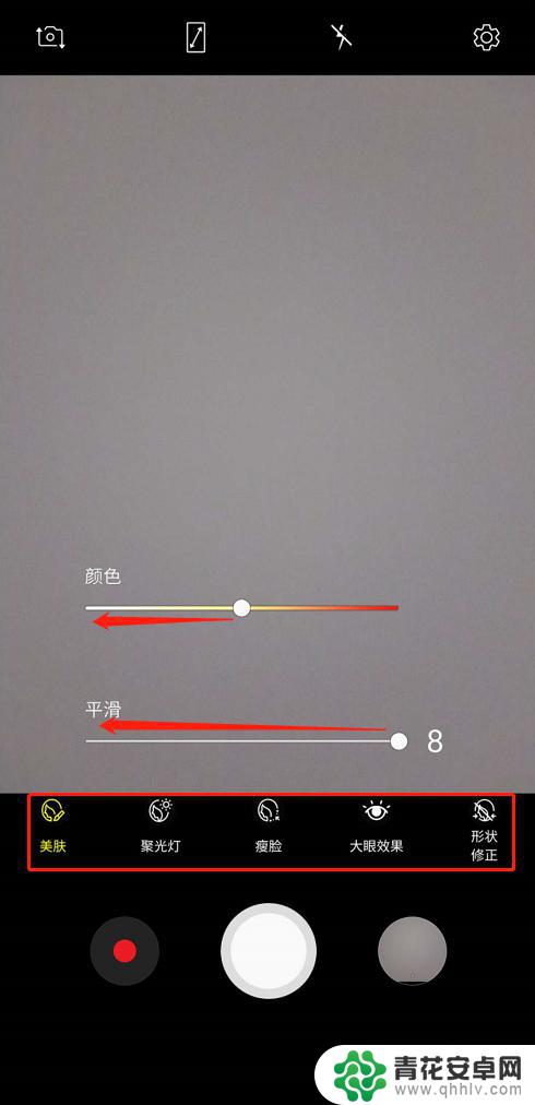 三星手机拍照怎么关掉滤镜 三星S8相机自带美颜怎么设置
