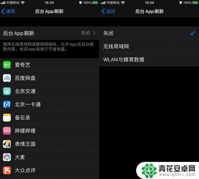 ios手机怎么设置省电 iOS 13 如何设置省电模式