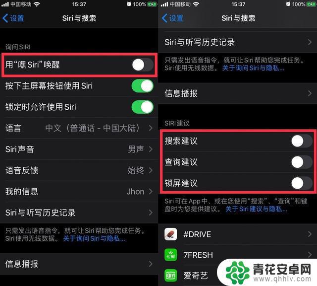 ios手机怎么设置省电 iOS 13 如何设置省电模式