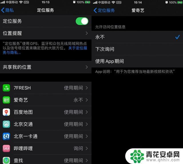 ios手机怎么设置省电 iOS 13 如何设置省电模式