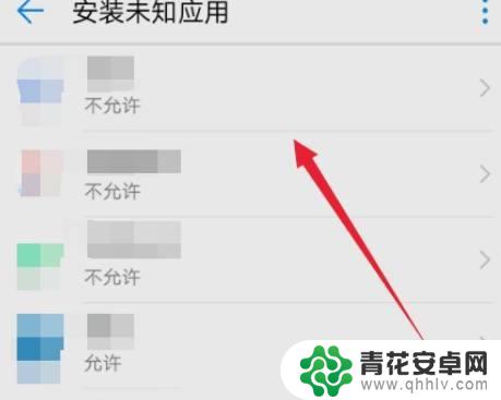 手机未知应用权限在哪里呢 华为手机如何设置安装未知应用权限