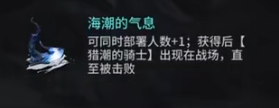 明日方舟肉鸽大静谧解锁 《明日方舟》静谧时代隐藏结局达成条件是什么