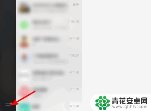 怎样在电脑微信版和手机上切换微信 微信在电脑上如何更换账号