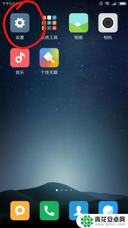 网络怎么分享给别人 手机怎么分享wifi给朋友