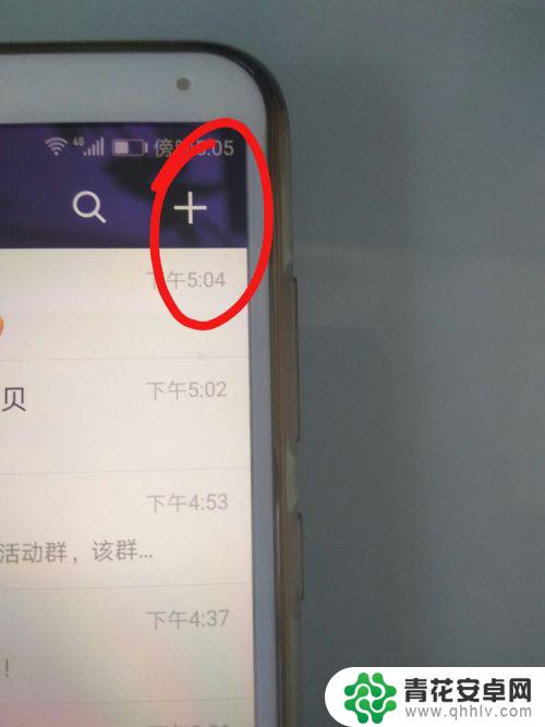 网络怎么分享给别人 手机怎么分享wifi给朋友