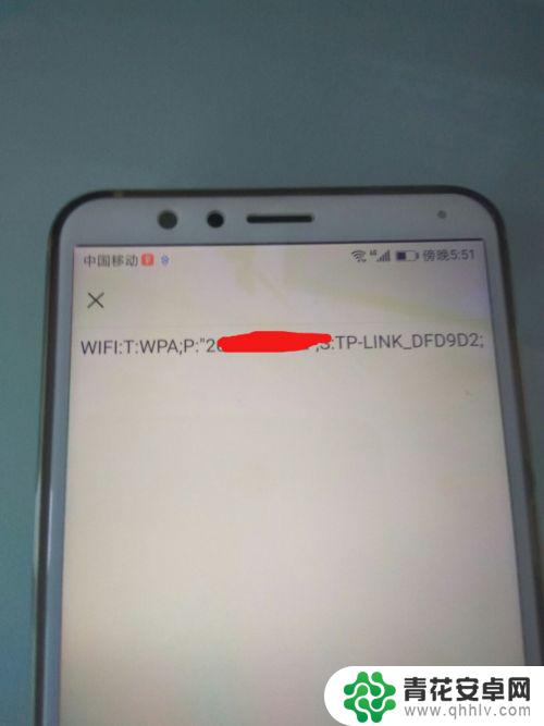 网络怎么分享给别人 手机怎么分享wifi给朋友