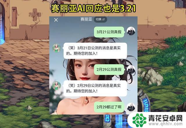 DNF手游公测时间预测：暑期或许最有可能