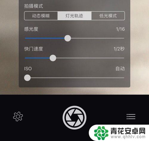 苹果手机怎么长曝 苹果手机长曝光拍摄效果