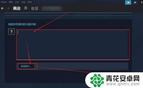 如何回复steam邮件 如何找到Steam客服人员